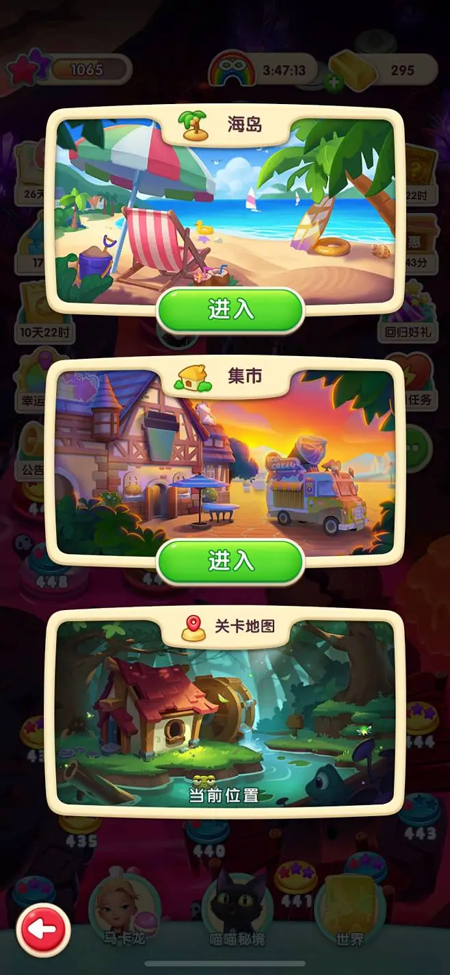 新版夏紫薇_夏紫薇游戏_夏紫薇服饰