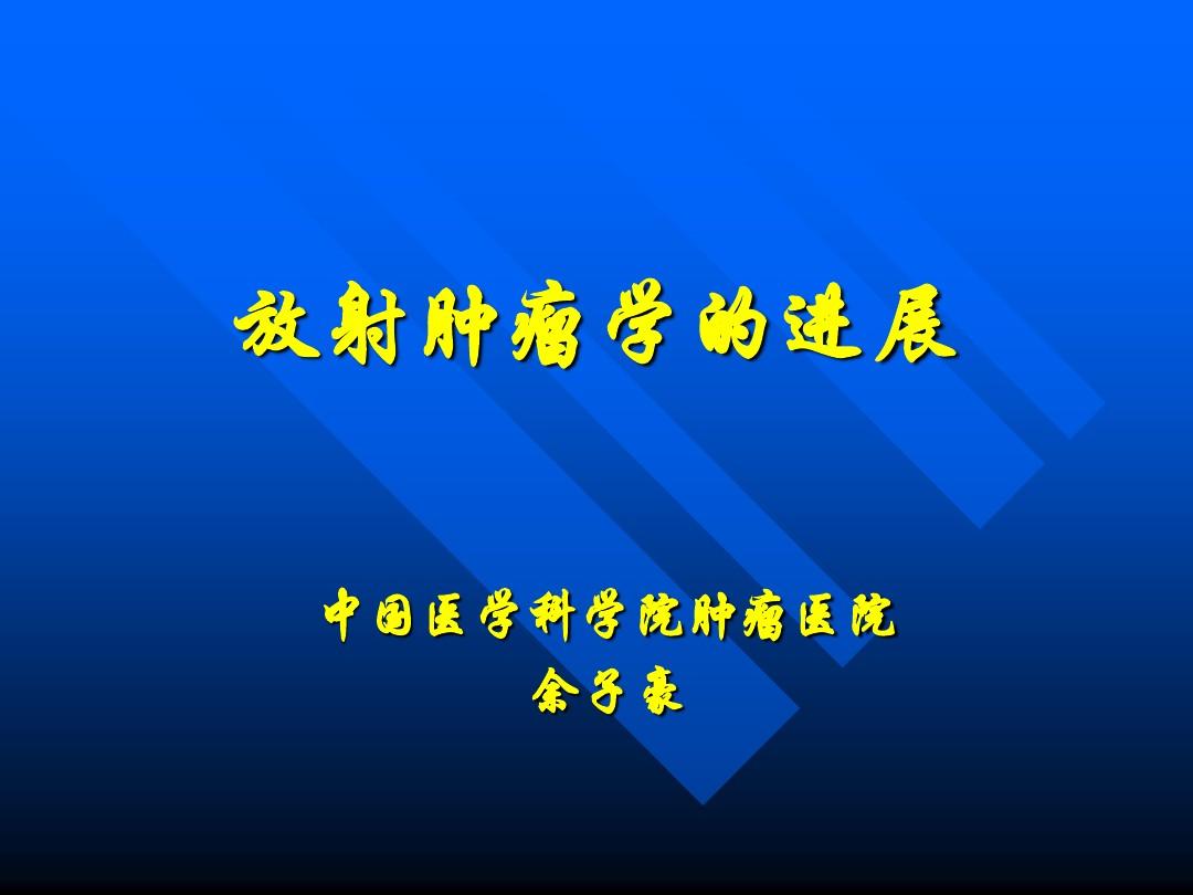 突破性成果！全球新闻速递！揭开神秘面纱！