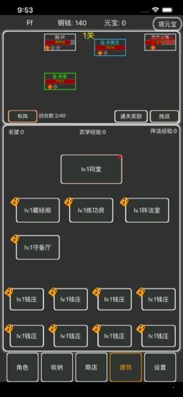 游戏修改器下载_游戏修改器安装_安装游戏修改器