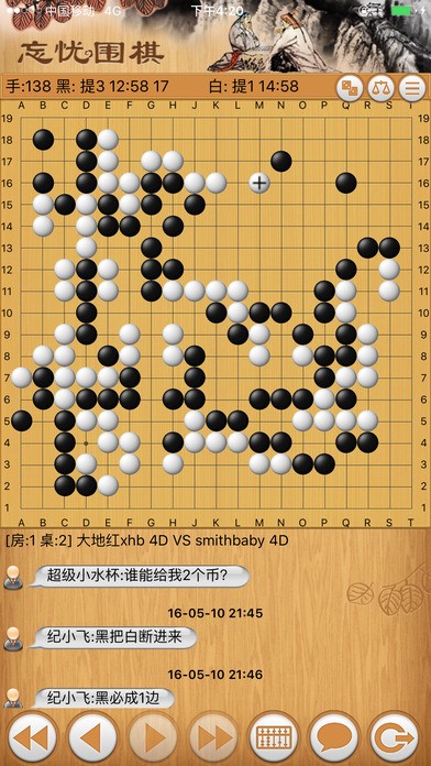 围棋课堂游戏大全_围棋课堂游戏_围棋课堂小游戏活跃气氛