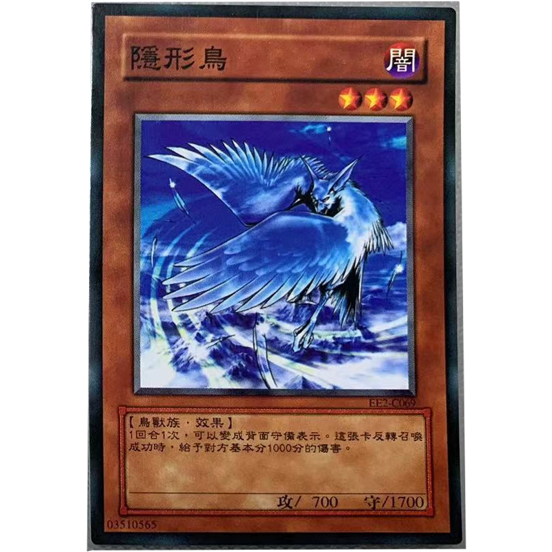 鸟时代1游戏机_鸟时代手机版_鸟时代2打鸟游戏