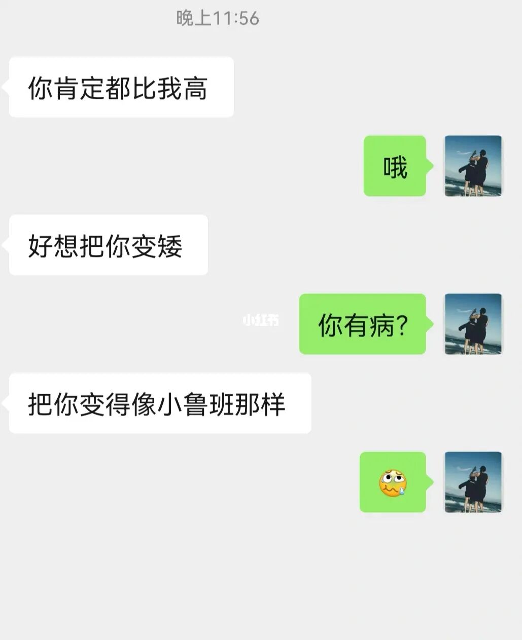 攻略把妹游戏有多少关_攻略妹子的游戏叫什么_把妹攻略游戏有哪些?
