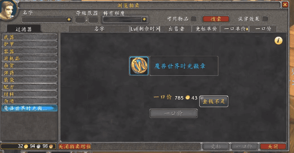 dnf游戏交易平台_交易平台游戏账号_正规交易平台游戏