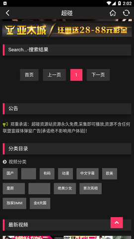 录视频的游戏_最好的游戏视频录制软件_视频录制软件好游戏有哪些