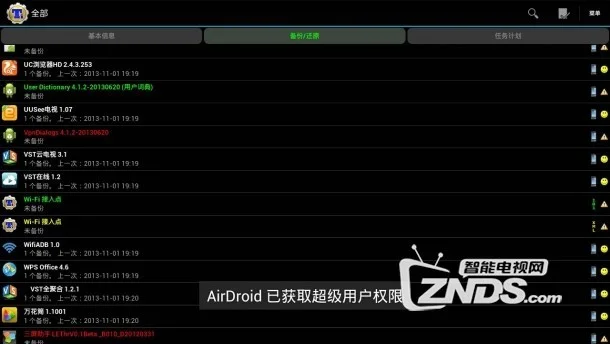 4399游戏盒怎么删除_删掉4399游戏盒子_4399游戏盒子怎么删除