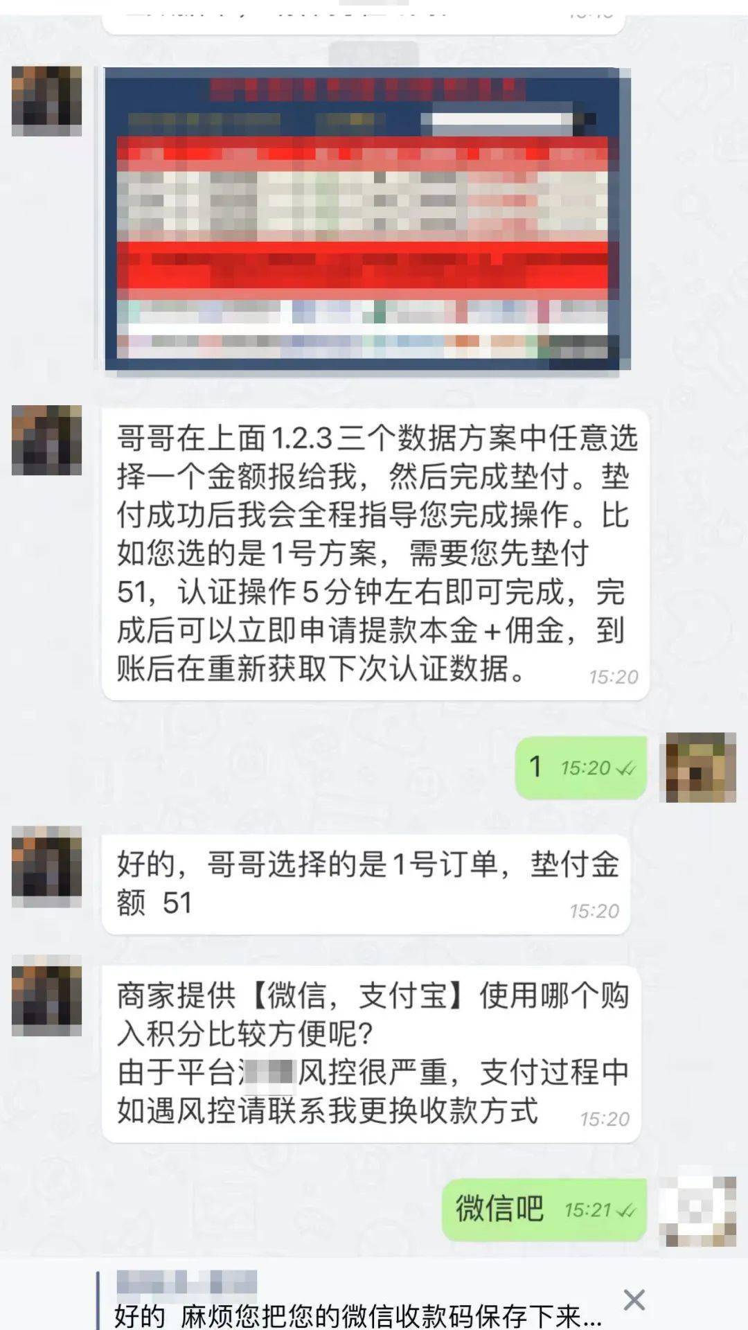 刷q币是什么意思_刷q币是真的吗_刷q币是怎么做到的