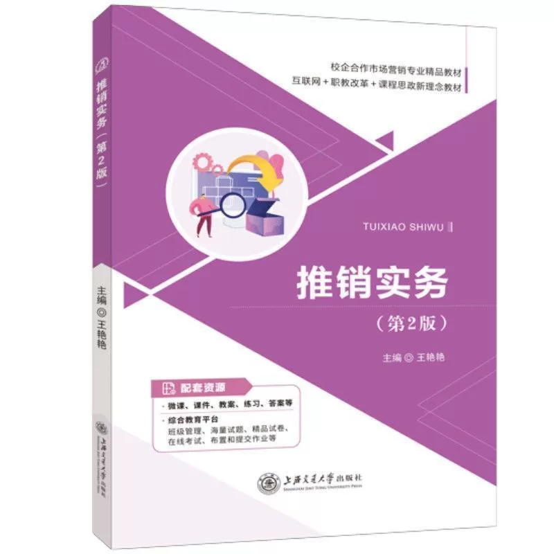 市场营销课堂游戏_营销课堂市场游戏有哪些_市场营销课堂互动游戏