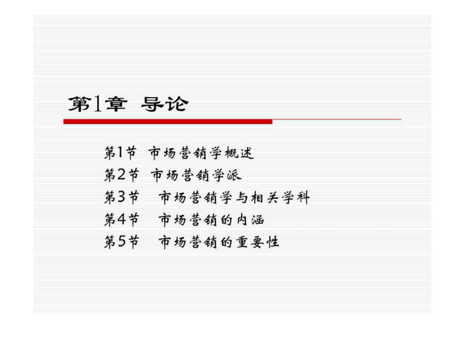 市场营销课堂游戏_市场营销课堂互动游戏_营销课堂市场游戏有哪些