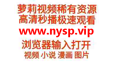 玩转带点黄的网页游戏