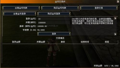 交易平台游戏账号_dnf5173游戏交易平台_交易平台游戏手游哪个好