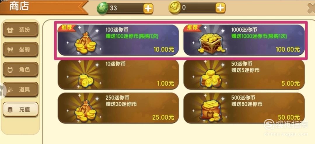 卖游戏币赚十几万_卖游戏币的游戏_安顺哪里有游戏币卖