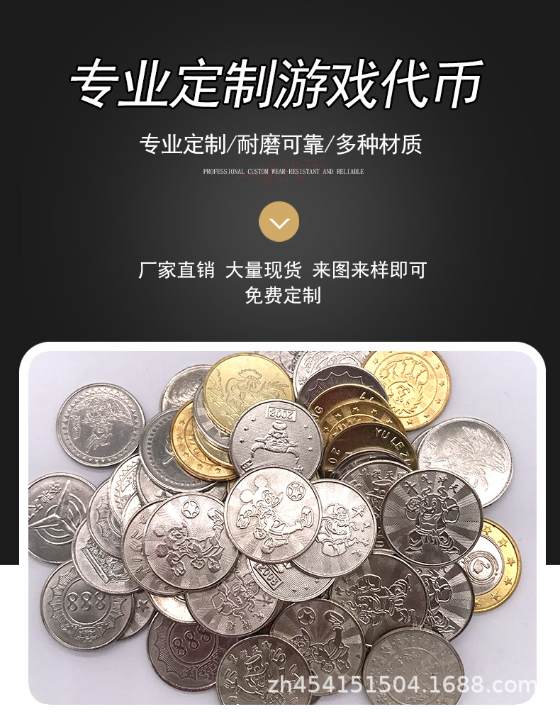 卖游戏币赚十几万_卖游戏币的游戏_安顺哪里有游戏币卖