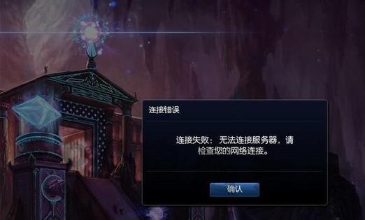 tp无法连接网络_tplogincn 无法连接到互联网