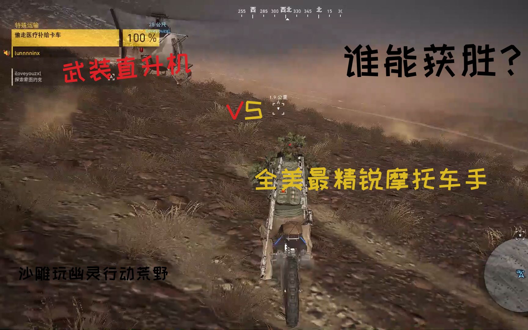 摩托车狂欢，戏谑风驰电掣