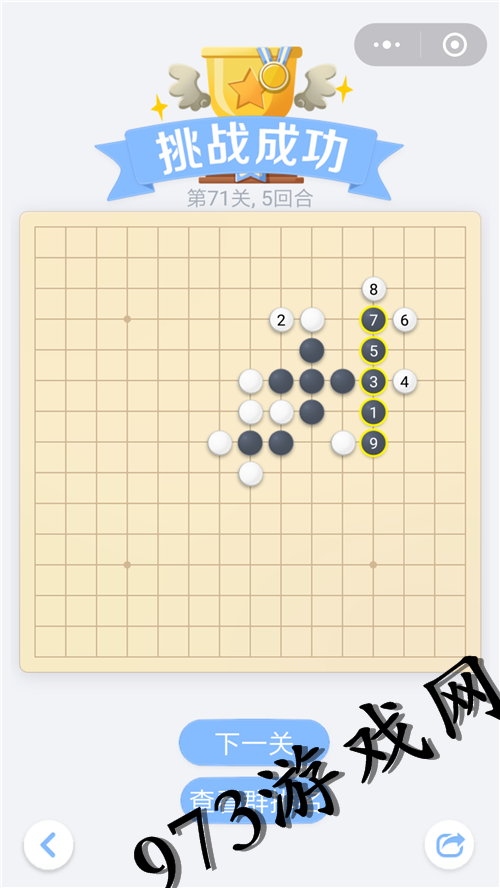 象棋棋谱记录软件_qq游戏下象棋记录_象棋记录方法