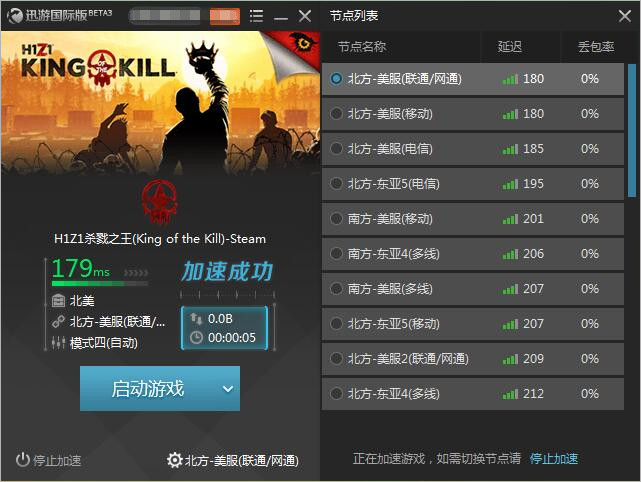 非常实用的360网页游戏加速器解决了什么问题？