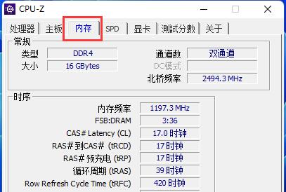 威刚4gb ddr3 1600(游戏威龙)_威刚游戏威龙内存条怎么样