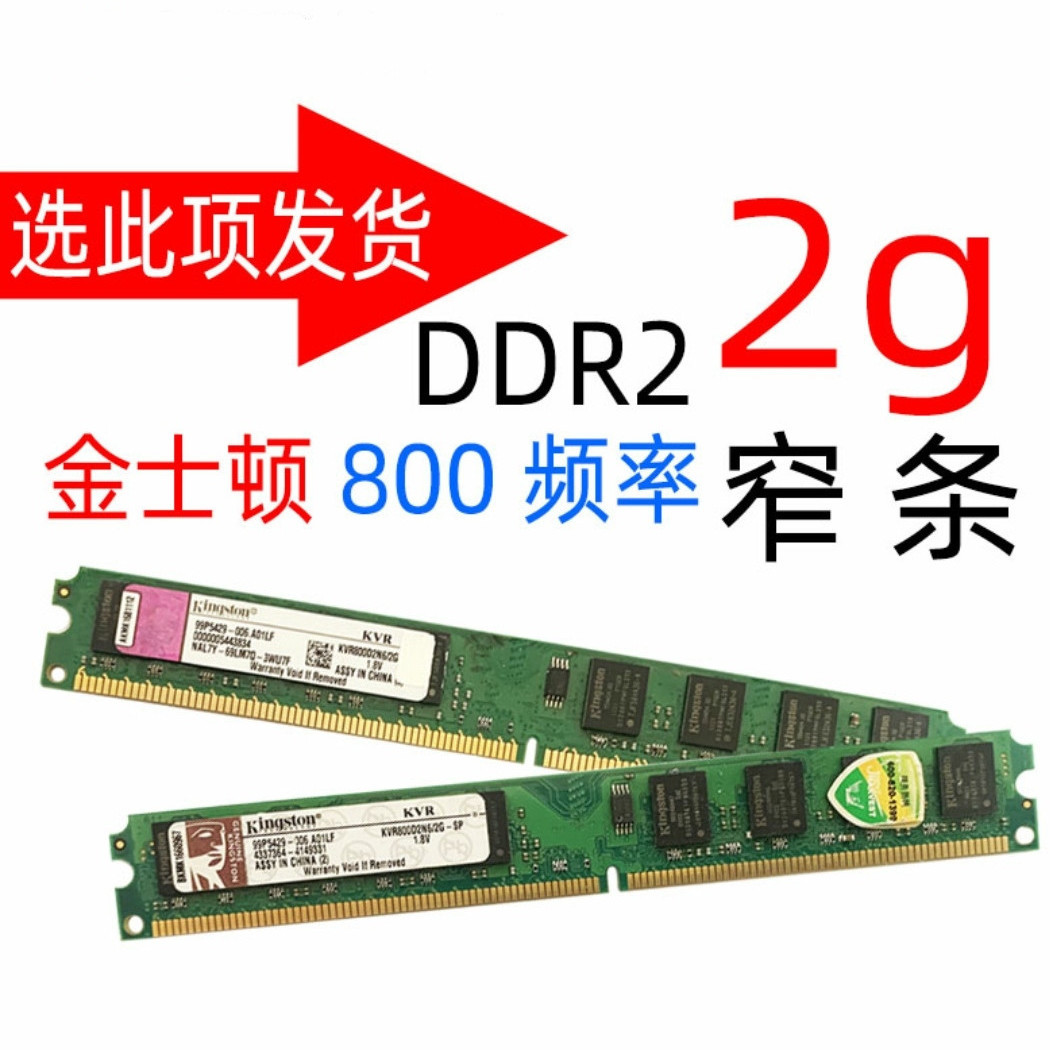 威刚游戏威龙内存条怎么样_威刚4gb ddr3 1600(游戏威龙)