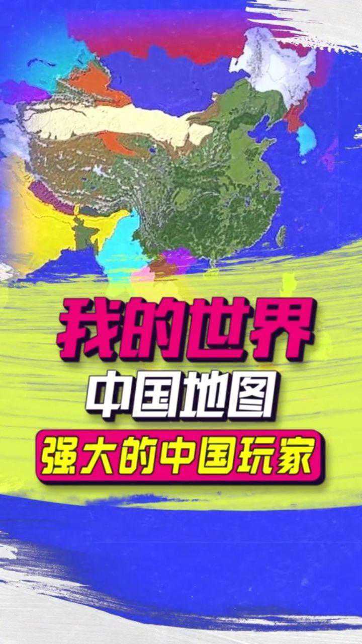 魔兽世界地图最新_魔兽地图官网_魔兽最新地图