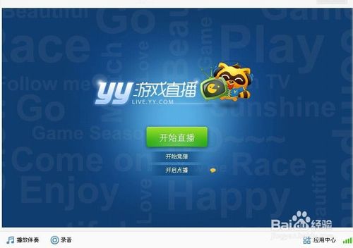游戏风云游戏大厅直播_游戏风云直播的游戏_云游戏互动直播