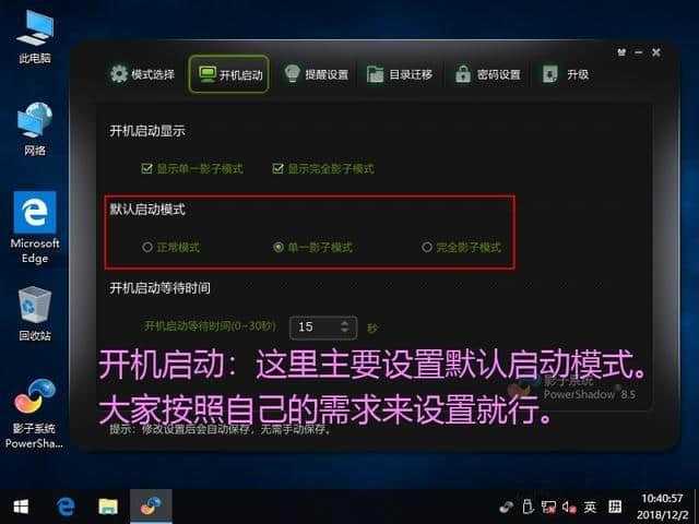 游戏安全系统检测到非法模块 请重启_非法重启开不开机_非法模块修复工具2020