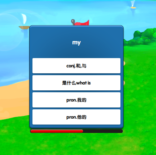 翻译英语软件游戏推荐_英语游戏翻译软件_能翻译游戏英语的手机软件