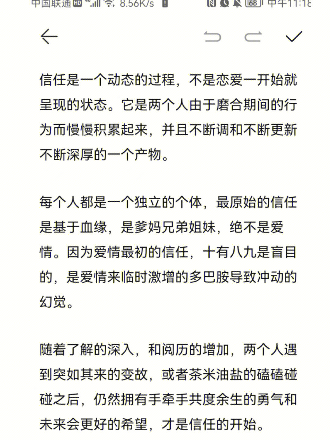 恋爱前规则是小说改编的吗_恋爱前规则结局什么意思_恋爱前规则中的游戏