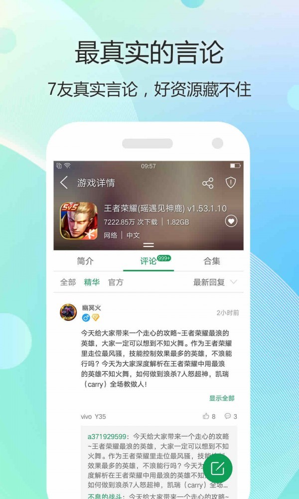 1322游戏盒下载的游戏_百分网盒游戏_3499游戏盒