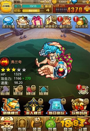 海贼王手游百度百科_手机网游海贼王_海贼王手机手游游戏大全