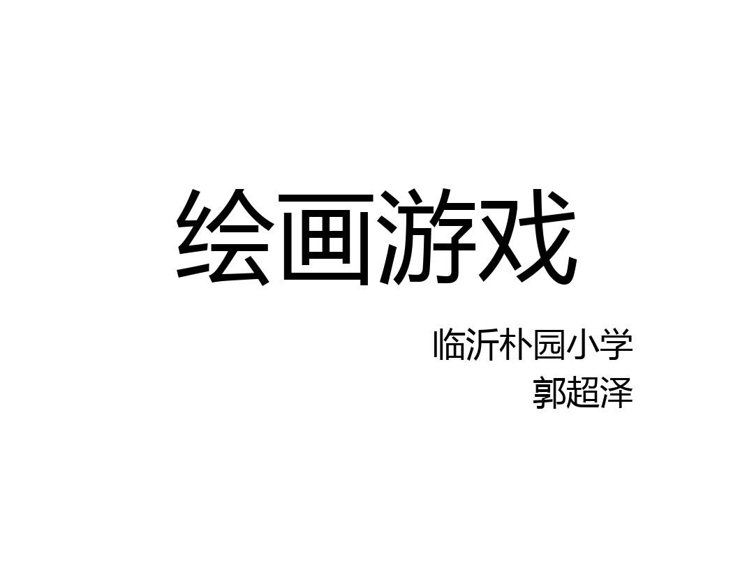 游戏美术外包平台_游戏美术外包网站_游戏美术外包是什么意思