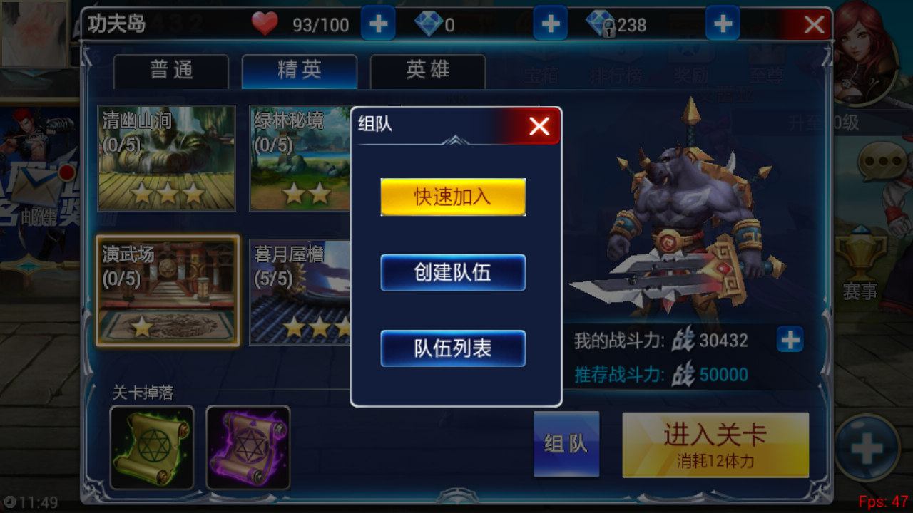 游戏风云弹弹堂手游_风云手游游戏弹弹堂怎么玩_风云弹弹堂怎么玩不了