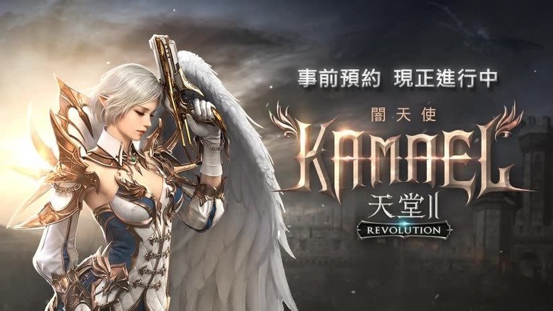 重温经典，天堂2服务端带你回到过去