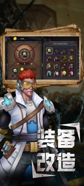 僵尸手机游戏破解版_手机僵尸游戏_双人联机打僵尸手机游戏