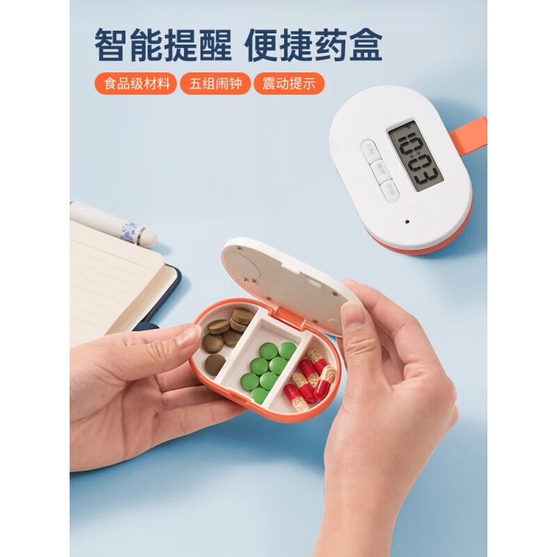 定时药盒_定时药盒怎么关闭_定时药盒使用说明