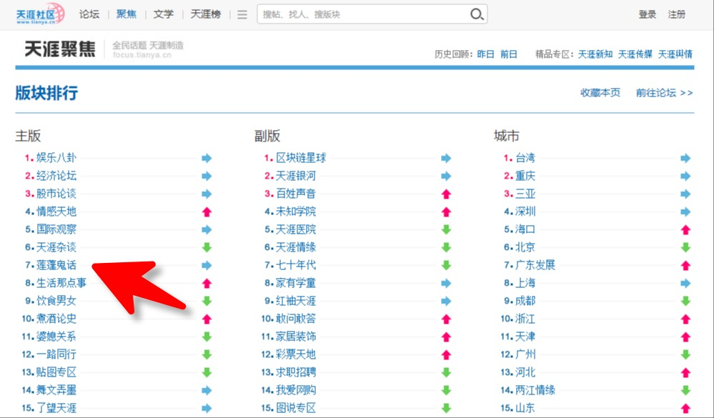 dota论坛app_dota全图游戏论坛_论坛dota2