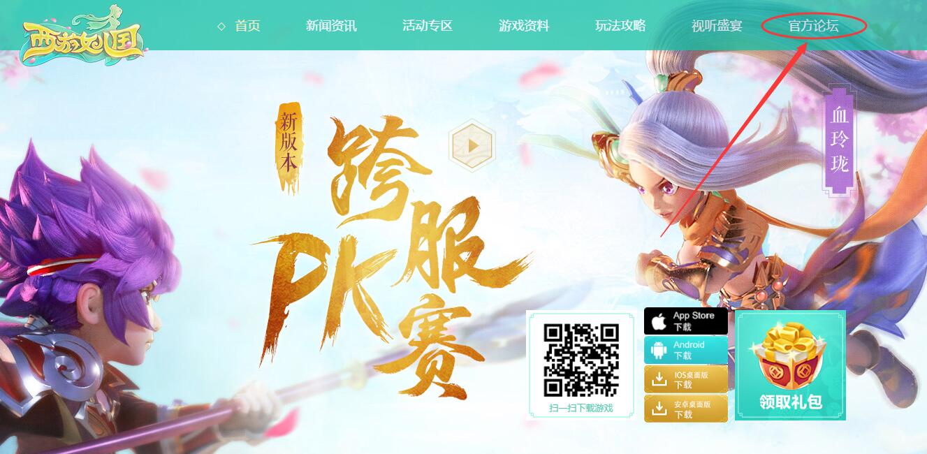 dota全图游戏论坛_论坛dota2_dota论坛app