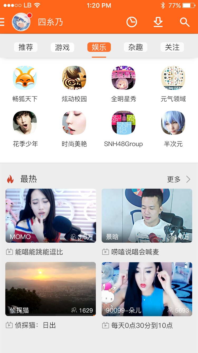 直播平台人气排行_游戏直播平台排行榜_圈圈游戏平台琅琊榜