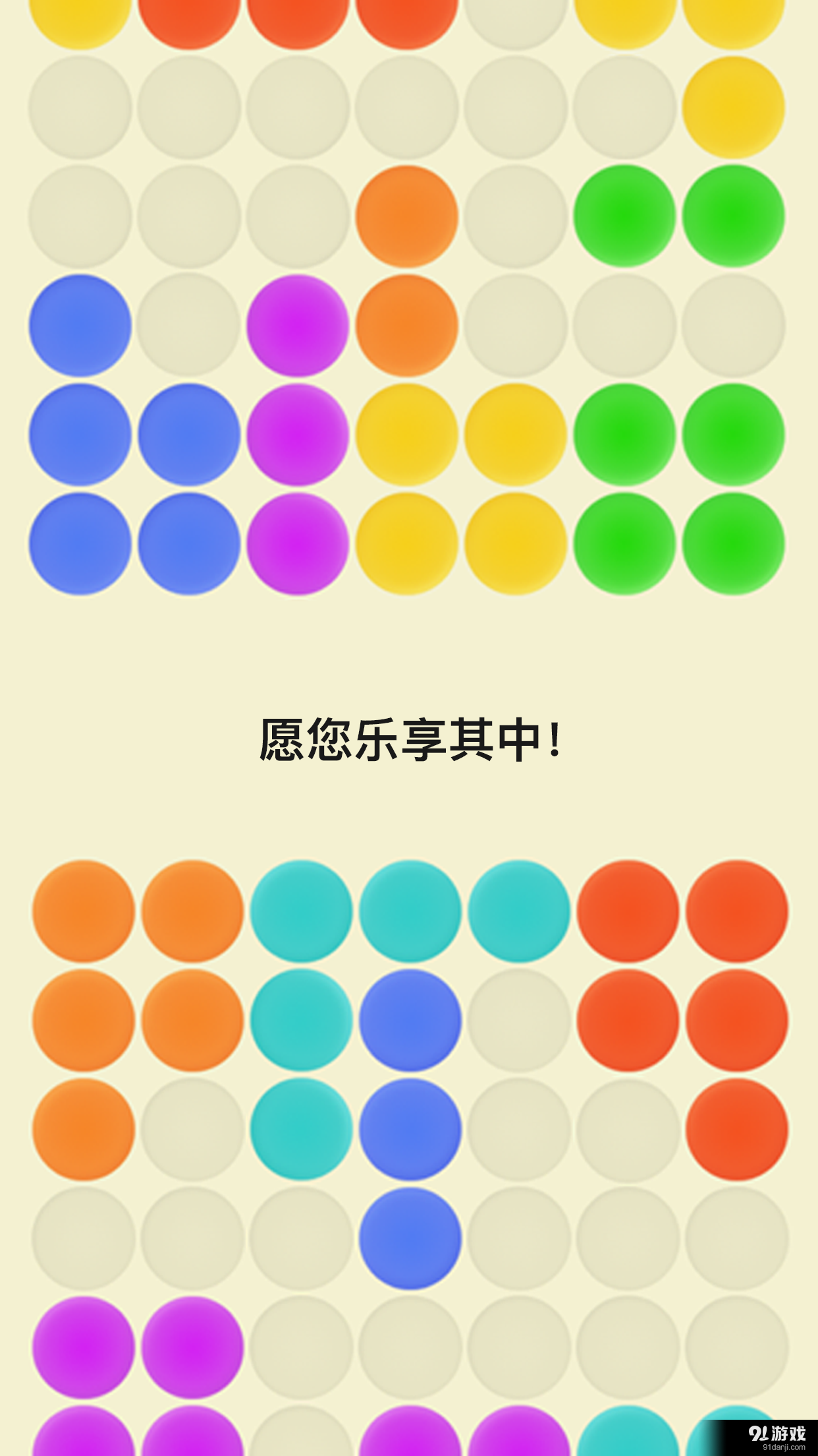 下载2048游戏_2048游戏软件_2048+游戏
