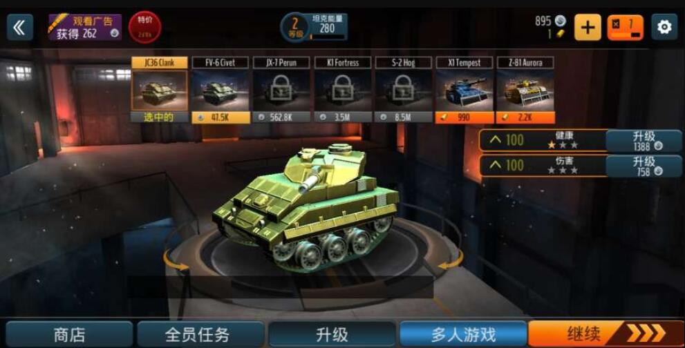 游戏厅里坦克游戏_中国坦克游戏_坦克世界中国坦克