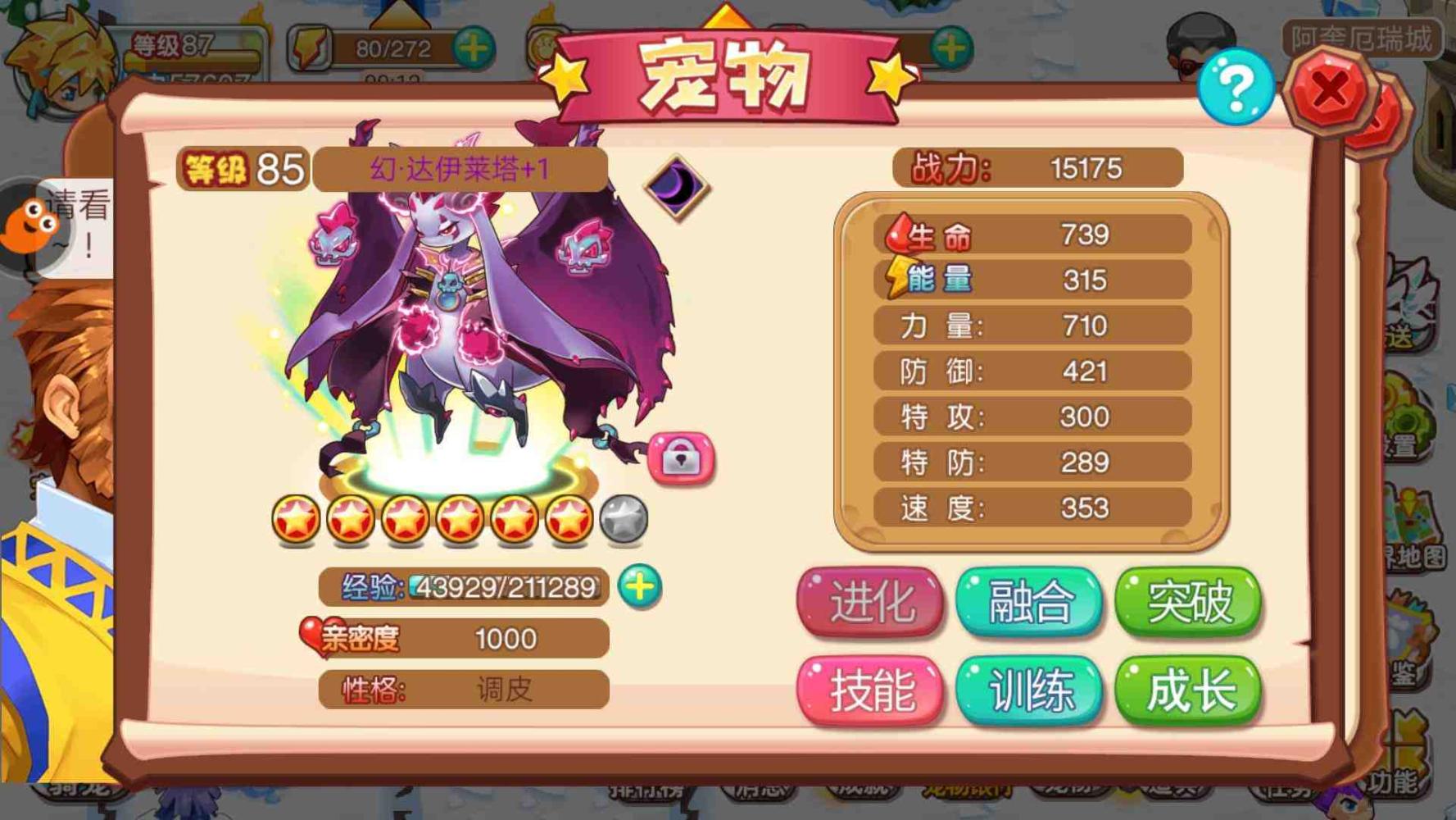 宠物王国角逐滨海国际（微）电影节