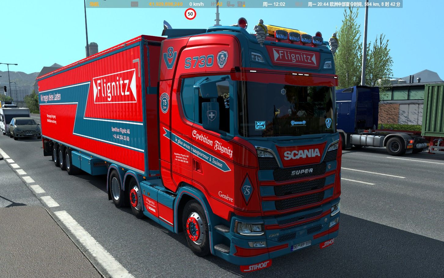 卡车模拟欧洲3正式版_欧洲卡车模拟_卡车模拟欧洲3下载
