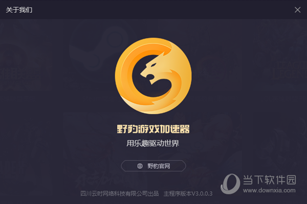 360游戏优化器官方下载_扬州移动游戏加速器下载_糖果游戏加速浏览器官方下载