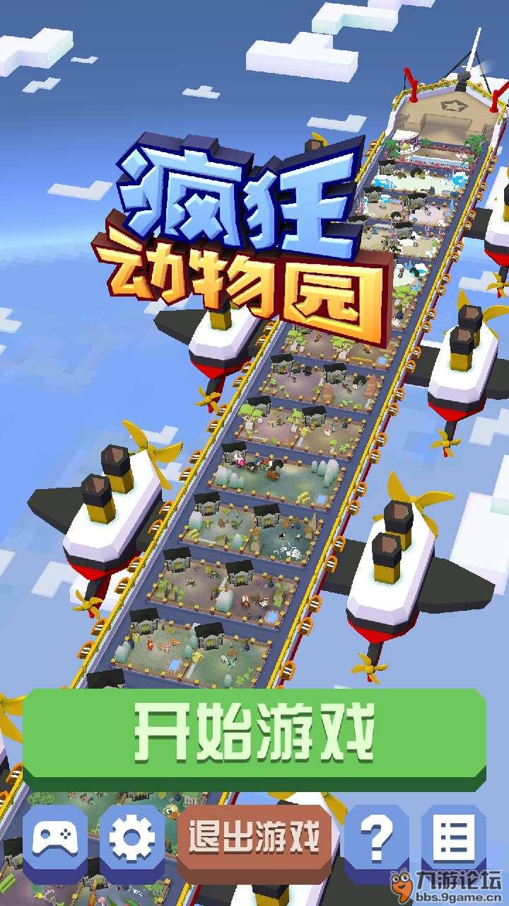 4399创世兵魂游戏盒子下载_怎么下载4399里的游戏_4399游戏盒官方下载电脑版