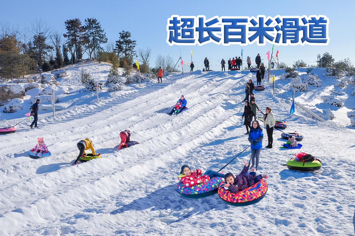 滑雪河南话_河南滑雪_河南滑雪场滑雪