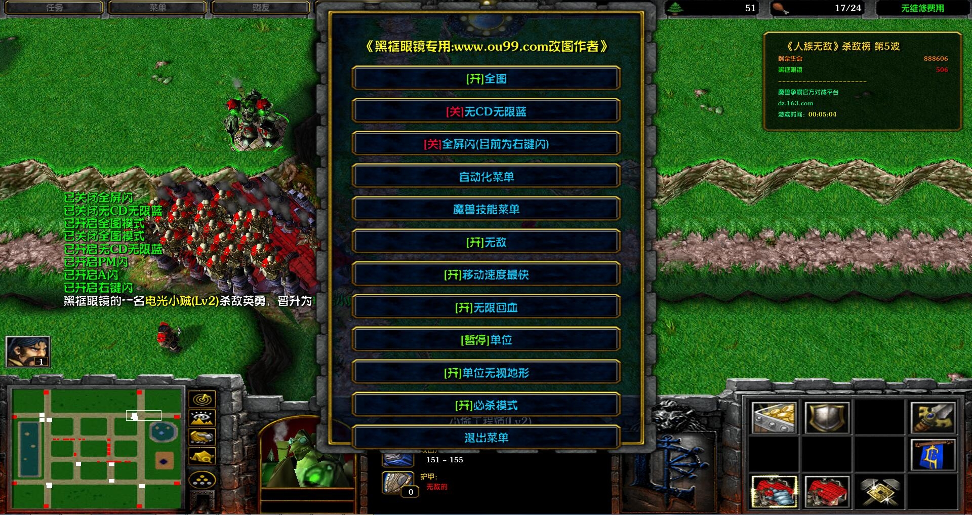 人族无敌安卓_人族无敌手游下载_人族无敌下载