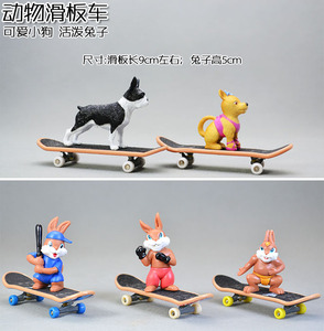 兔子滑板游戏_滑板兔游戏_滑板兔历险记攻略