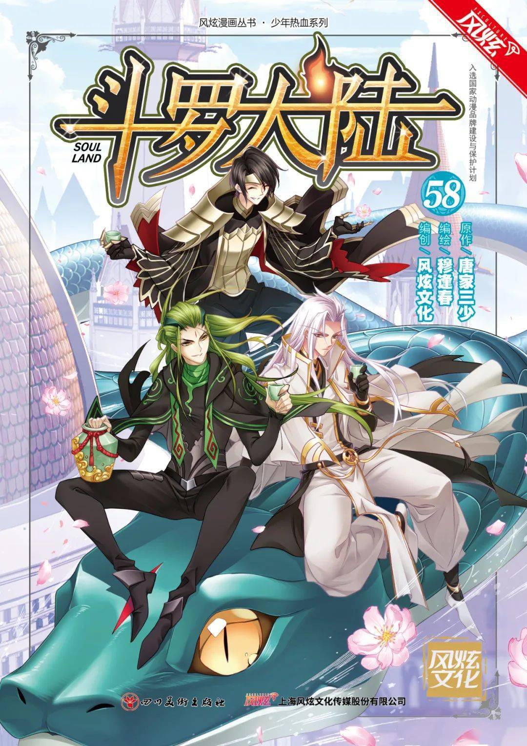 男装少女x扮装游戏_免费玩儿世界扮装游戏_扮装游戏 大陆版漫画