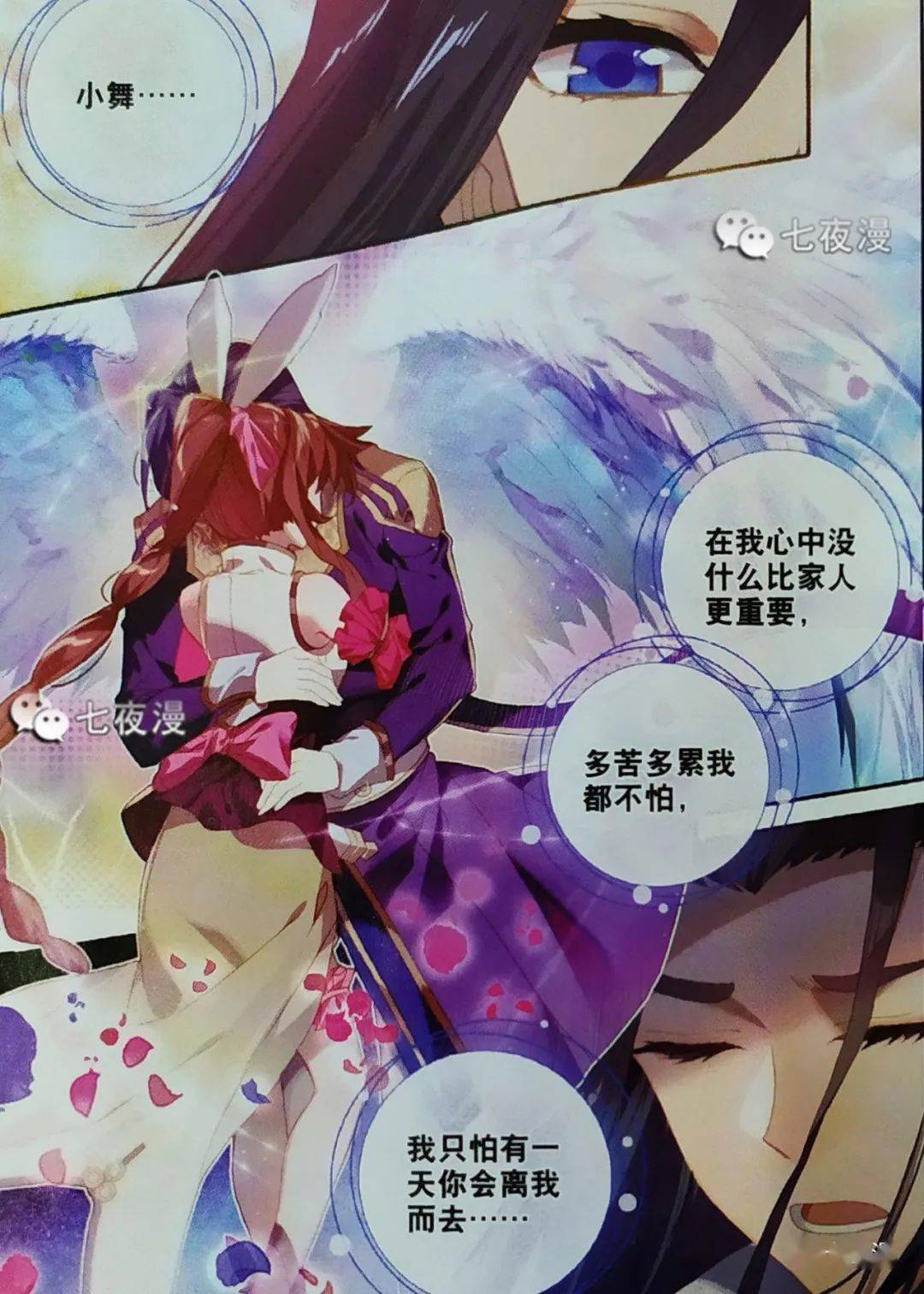 免费玩儿世界扮装游戏_扮装游戏 大陆版漫画_男装少女x扮装游戏