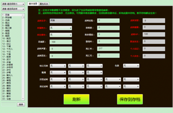 修改游戏无需root_mysql修改root密码_root工具箱修改通知栏教程