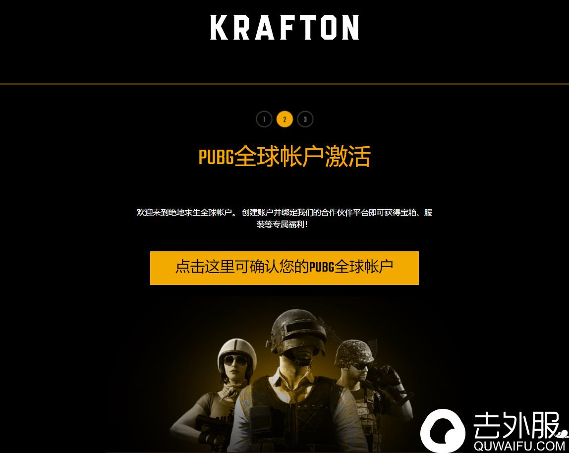 cf端游账号注册_穿越火线官网注册账号_cf官网注册账号游戏